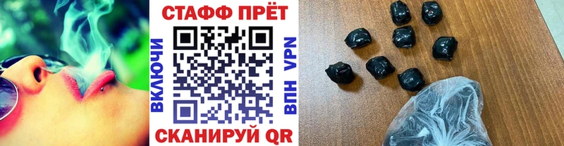 Наркотические вещества Микунь A PVP  Меф  Гашиш  Канабис 