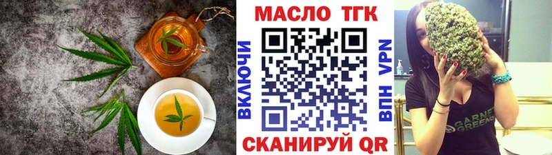 как найти закладки  MEGA онион  Печенье с ТГК конопля  Микунь 