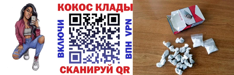 где найти наркотики  сайты даркнета клад  Кокаин 99%  Микунь  blacksprut вход 