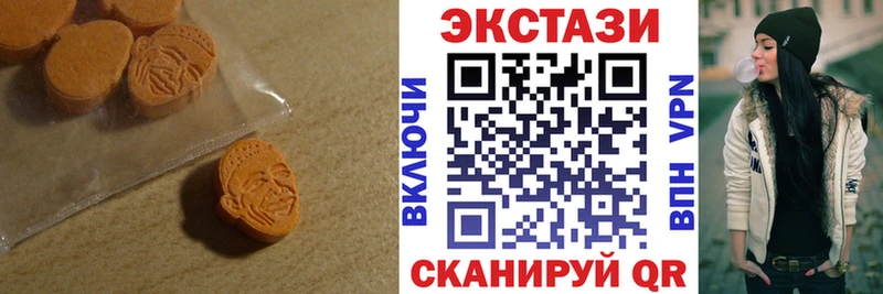 Экстази 280 MDMA купить наркоту Микунь