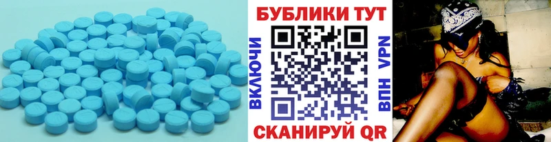ЭКСТАЗИ ешки Микунь