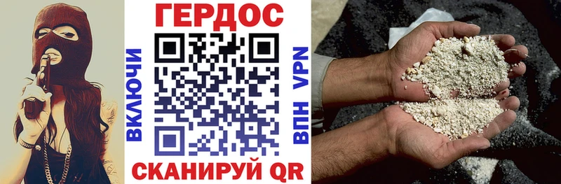 ГЕРОИН белый  цены наркотик  Микунь 
