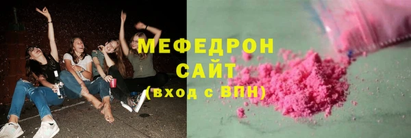 кокаин премиум Абинск