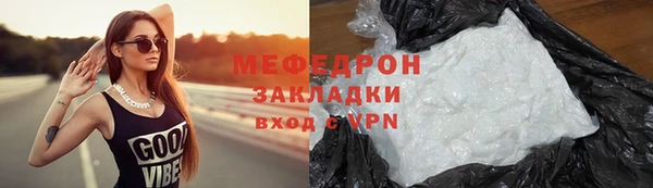 ALPHA-PVP Заводоуковск