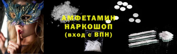 амф Абдулино