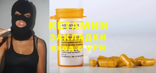 прущие крисы Алексеевка