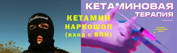 прущие крисы Алексеевка
