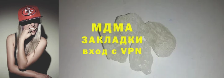 стафф Алзамай