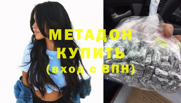 метамфетамин Коряжма