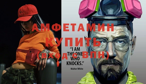 стафф Алзамай