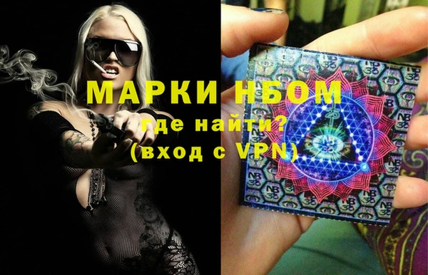 синтетический гашиш Костерёво