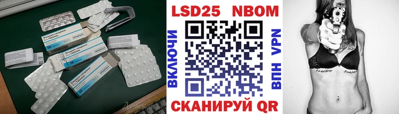Лсд 25 экстази ecstasy  сайты даркнета Telegram  Микунь  мега зеркало 