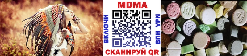 купить  цена  Микунь  hydra вход  МДМА молли 