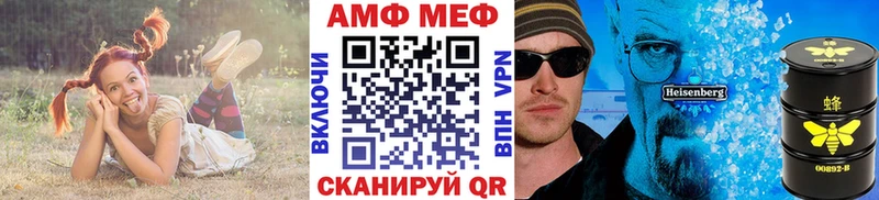 купить наркоту  Микунь  нарко площадка клад  МЕТАМФЕТАМИН пудра 