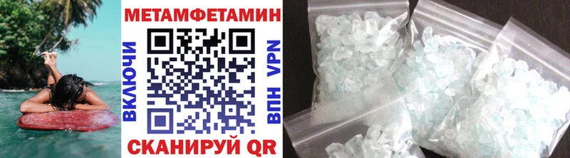 МЕТАМФЕТАМИН мет Микунь