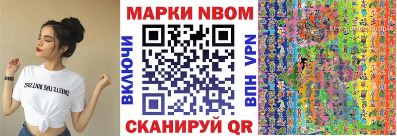 мориарти Telegram Микунь Марки N-bome 1500мкг
