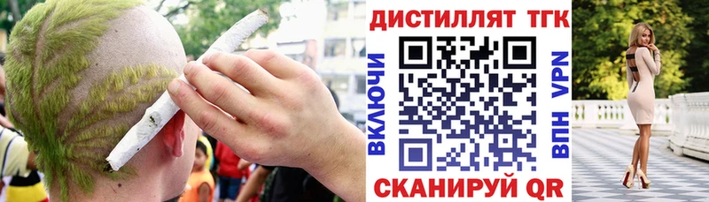 ТГК жижа  Микунь 